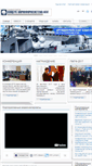 Mobile Screenshot of concern-agat.ru