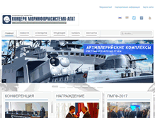 Tablet Screenshot of concern-agat.ru